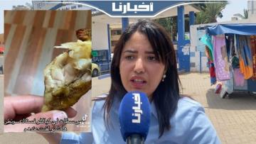 شقيقة الشابة لي لقات الدود في الدجاج بسطات: بغاو يقلبو القضية على ختي واعتقلوها