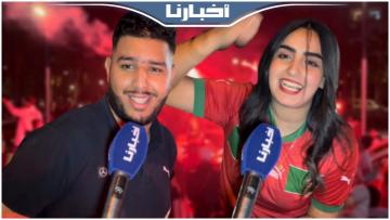 الجماهير المغربية تطالب بكأس العالم بعد هزم المنتخب المصنف الثاني عالميا
