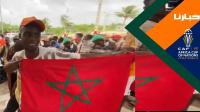 الإيفواريون يحتفلون بالأعلام المغربية ويستعدون لتشجيع الأسود