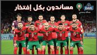 "داري" مساند رسمي ومزود رسمي للمنتخبات الوطنية المغربية لكرة القدم