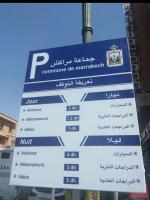تعريفة مواقف السيارات التي أعدتها الجماعة الحضرية  في مراكش
