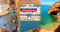 بالفيديو.. جدل يرافق قرار منع "الاختلاط" في حامات مجاورة لأحد أجمل شواطئ شمال المغرب