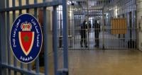 إغلاق سجن "سات فيلاج" في طنجة بصفة نهائية