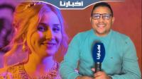 أغنية الفنان الراحل "عبدالحليم حافظ" تجمع بين شاب مغربي وفتاة فرنسية بأكادير