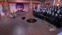فريق كورال مصري يُهدي أغنية مؤثرة جدا لروح الطفل "ريان"(فيديو)