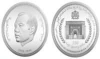بنك المغرب يصدر قطعة نقدية تذكارية بمناسبة الذكرى الـ24 لتربع الملك على العرش