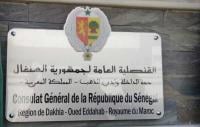السنغال توضح حقيقة وجود مهاجرين من رعاياها عالقين بالصحراء المغربية