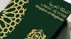 جواز السفر المغربي يواصل تقدمه على المستوى المغاربي والعالمي