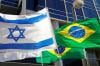 إسرائيل تستدعي سفير البرازيل