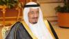 العاهل السعودي الملك سلمان يبقى في المستشفى بعد "منظار القولون"