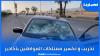 تخريب سيارات مواطنين بأكادير بعد نهائي كأس العرش بين الجيش وتطوان