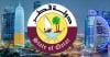 قطر تعلن عن حملة توظيف لفائدة مدرسين مغاربة حاصلين على الاجازة