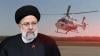 وفاة الرئيس الإيراني والوفد المرافق في تحطم مروحية
