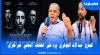 المخرج عبدالاله الجوهري يرد على "اتهامات" المحامي عمر غفران ويطالب النقيب بالتدخل العاجل