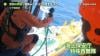 لحظة إنقاذ شابة جرفها التيار لـ37 ساعة في عمق المحيط الهادئ(فيديو)