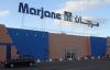 "Marjane Holding" تفي بوعودها بشأن تموين متاجرها بمنتجات الصناعات المحلية