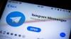 إسبانيا تعلق قرار حظر تطبيق تليغرام وسط انتقادات واسعة