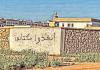 هاشتاغ "أنقذوا مكناس" يجتاح مواقع التواصل الاجتماعي وسط دعم كبير لمشاهير المغرب