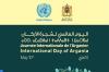 المغرب والأمم المتحدة يحتفلان باليوم العالمي لشجرة الأركان