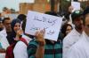 جمعية الدفاع عن حقوق الإنسان تدخل على خط احتجاجات الأساتذة على النظام الجديد