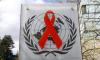 الأمم المتحدة: "نهاية الإيدز بحلول عام 2030" لكن!
