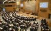 انعقاد الجمعية العامة الـ 148 للاتحاد البرلماني الدولي بمشاركة وفد مغربي